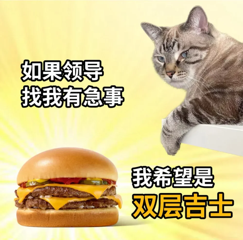 麦当劳变成了没有情绪的中年人:数字浪潮下的记忆打捞与情怀守护