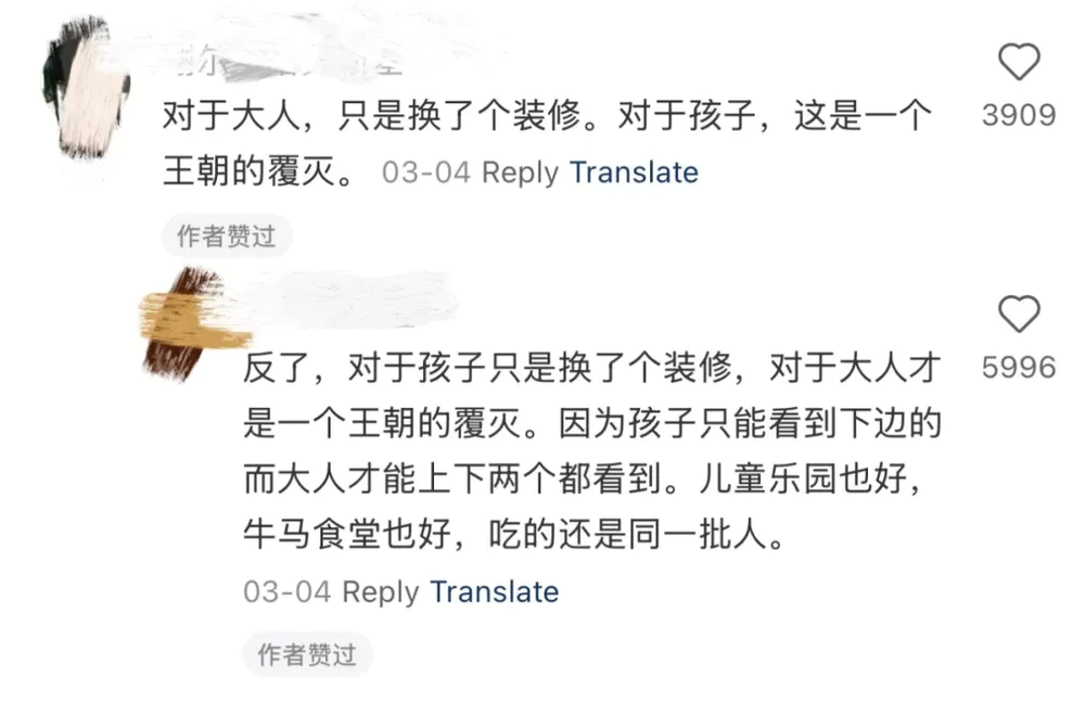 麦当劳变成了没有情绪的中年人:数字浪潮下的记忆打捞与情怀守护