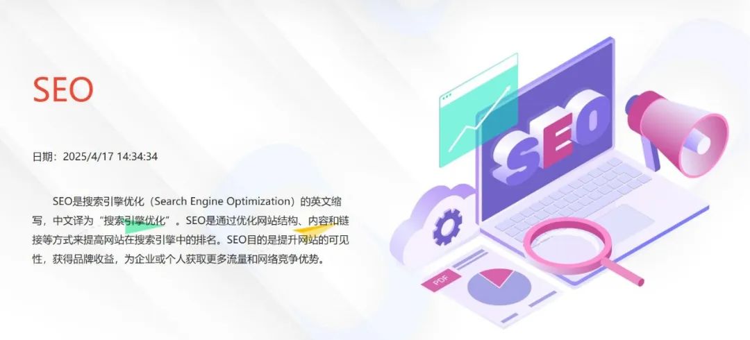 第一批用DeepSeek推荐的人,已上当