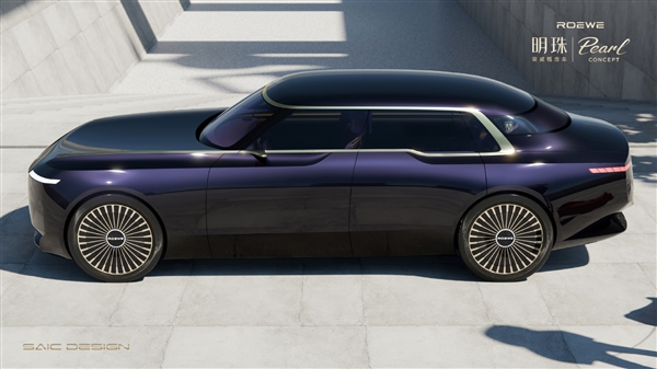 前布加迪设计师打造 上汽荣威“明珠”亮相:平民版劳斯莱斯