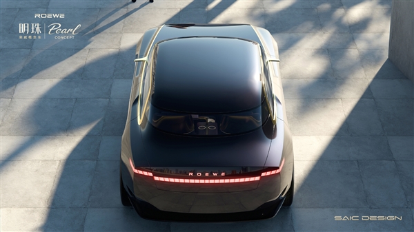 前布加迪设计师打造 上汽荣威“明珠”亮相:平民版劳斯莱斯