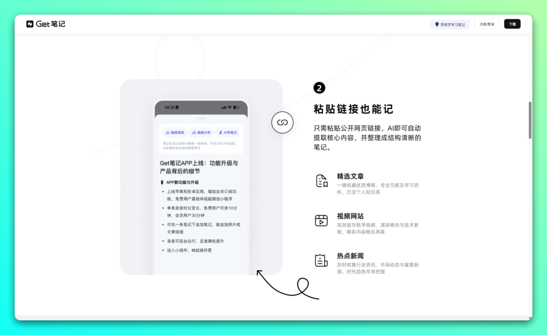 20250603-3 20250603-3