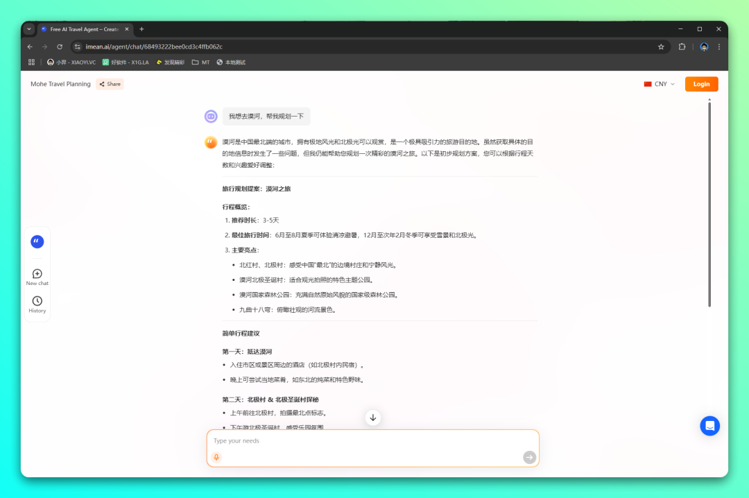 20250616-4 20250616-4