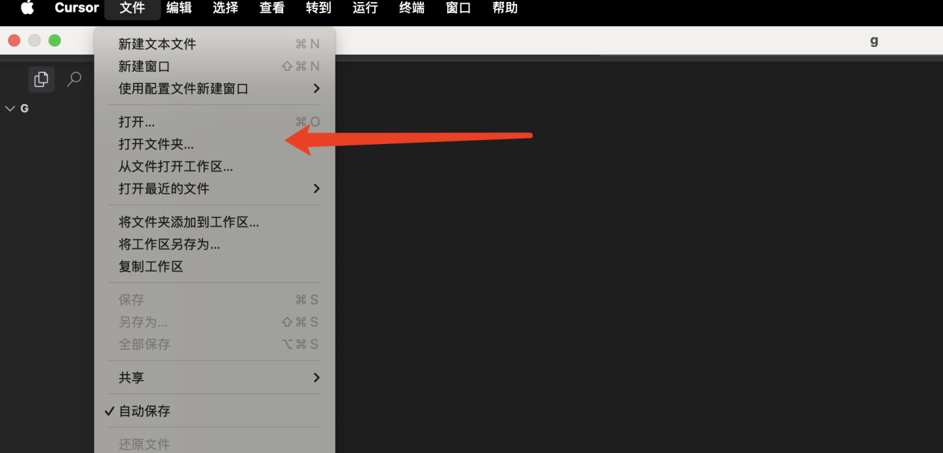 新建空白文件夹