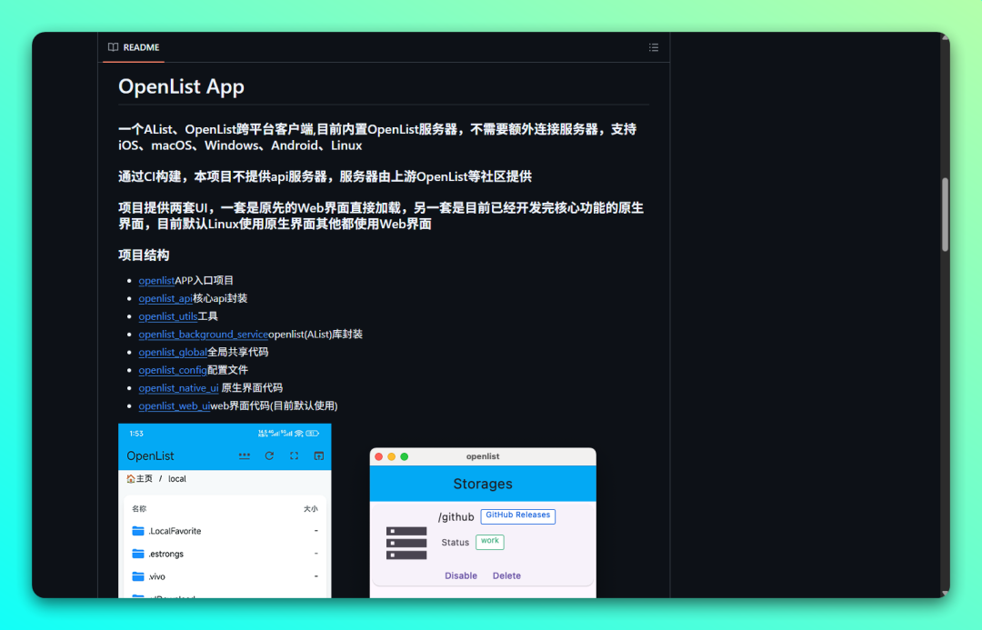 20250704-4 20250704-4