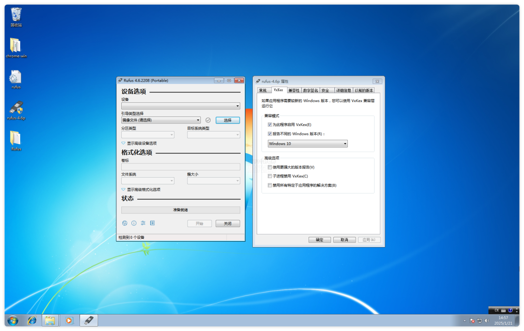 20250121-1 20250121-1