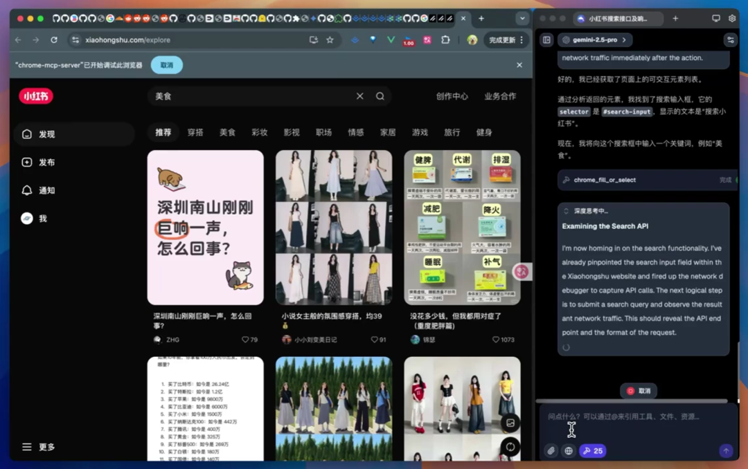 20250723-5 20250723-5