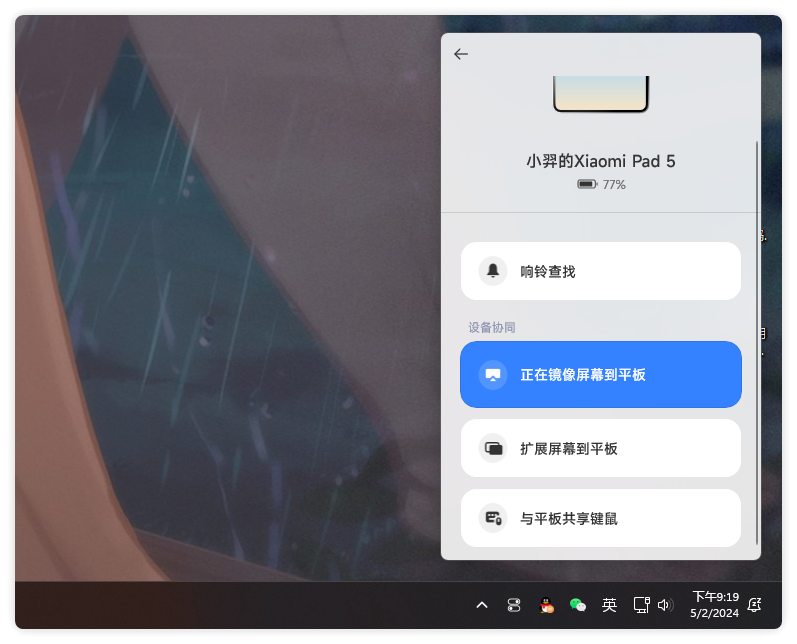 20240206-3 20240206-3