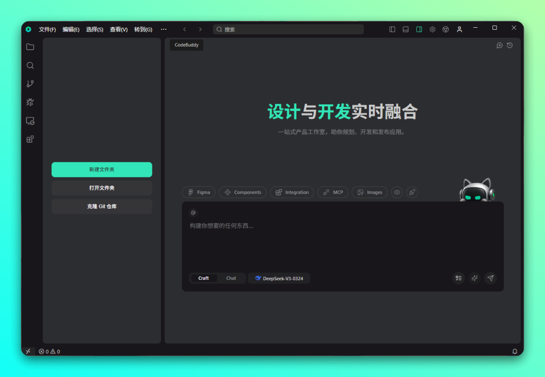 20250924-2 20250924-2