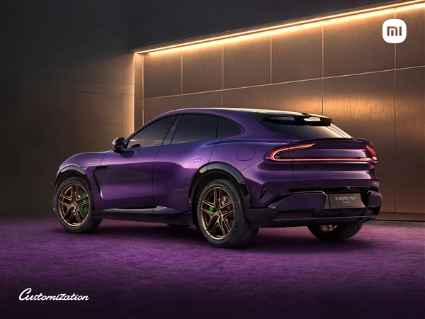 小米YU7紫水晶配色亮相:神秘又梦幻