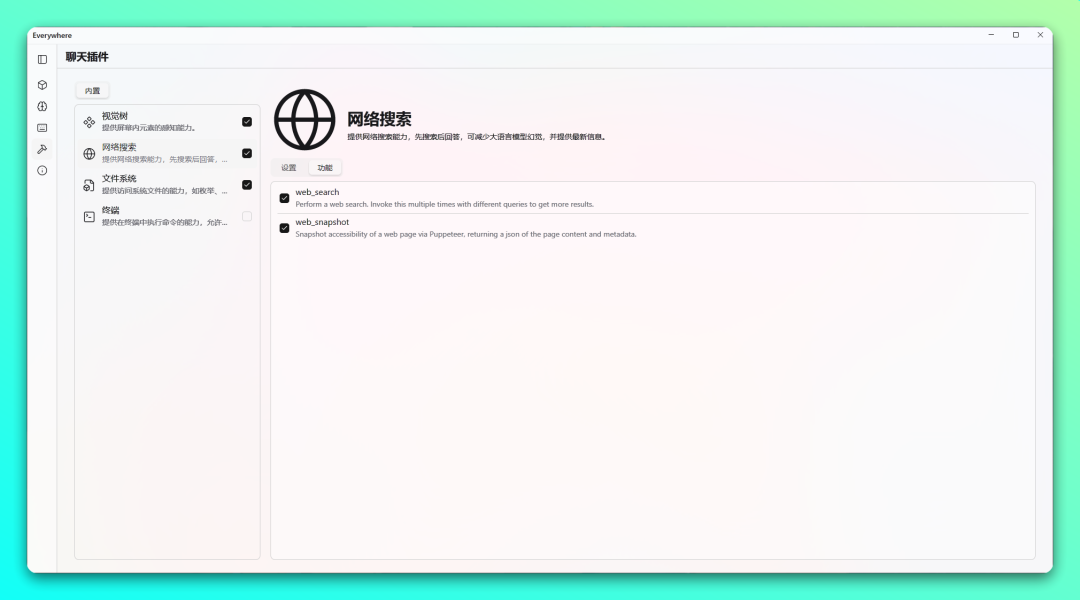 20251010-7 20251010-7