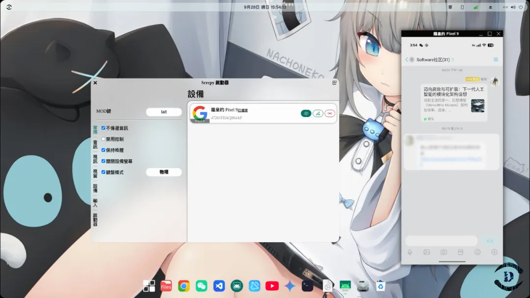 20251010-2 20251010-2