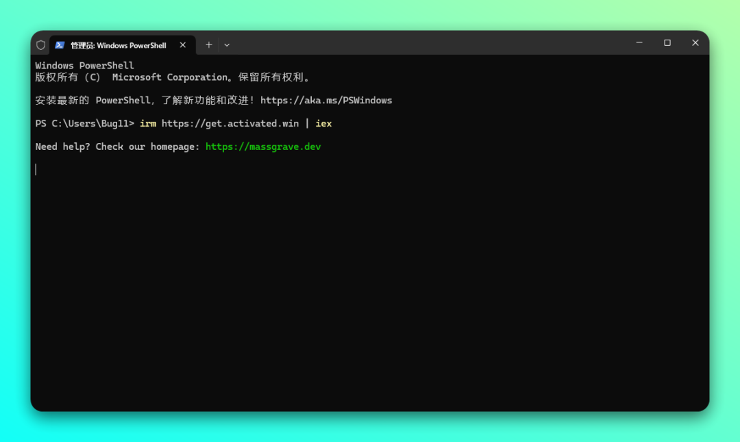 20251014-5 20251014-5