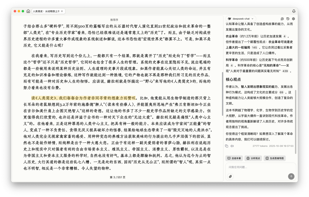 20251013-4 20251013-4