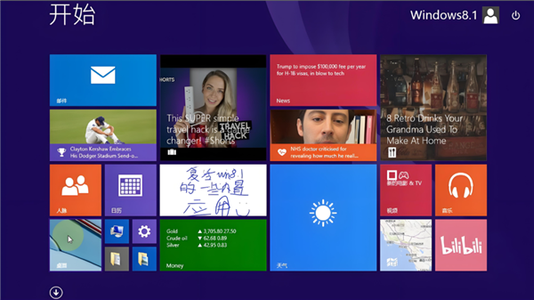来上柱香吧 Windows 10彻底死了