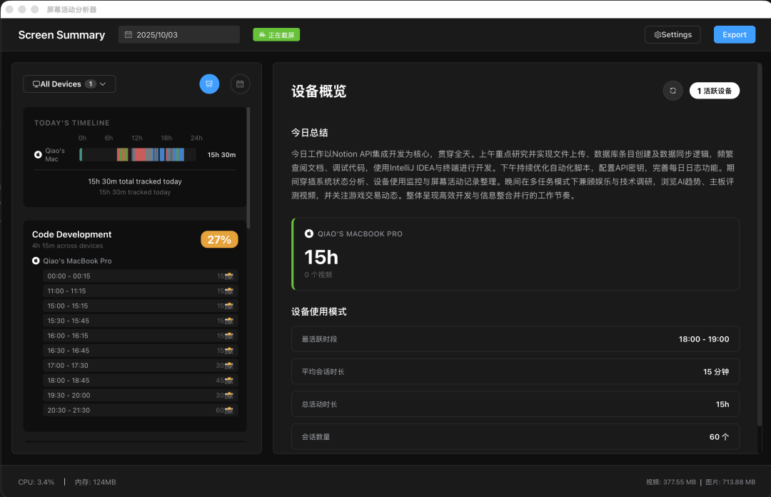 20251031-2 20251031-2