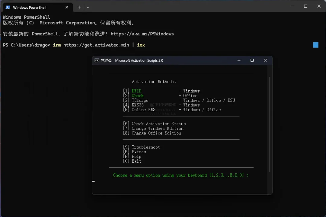 20251119-4 20251119-4