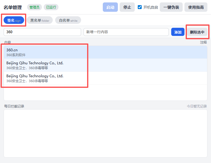 20251120-6 20251120-6