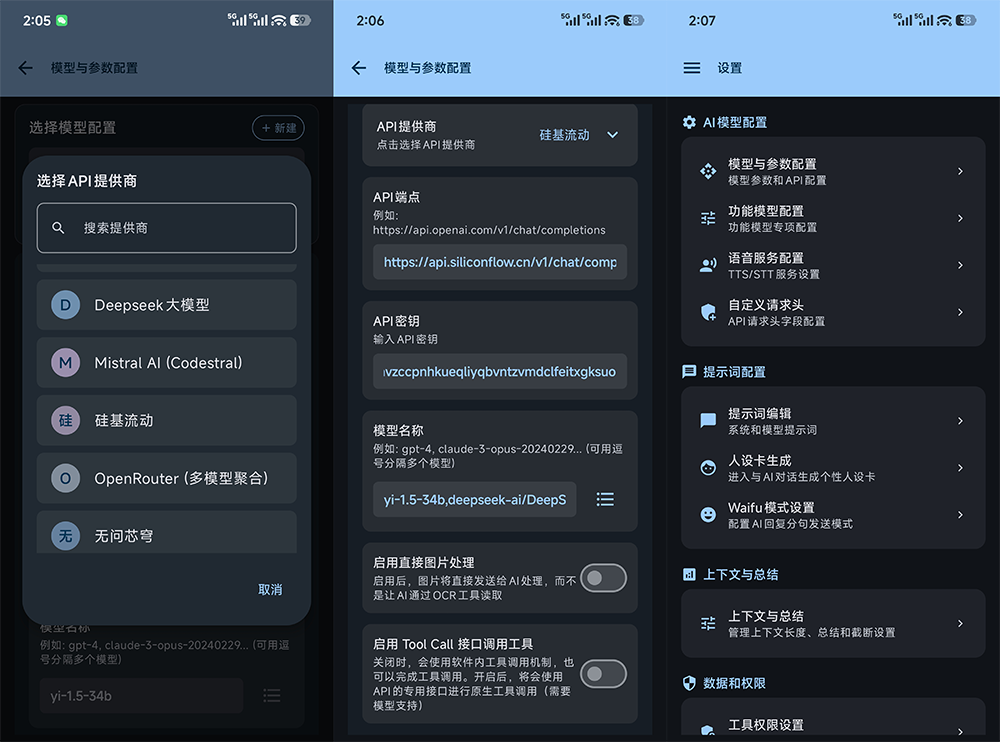 20251210-6 20251210-6