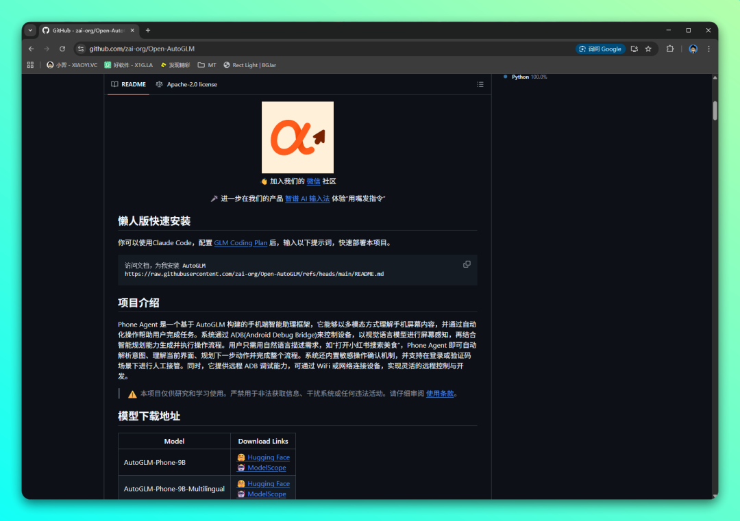 20251212-4 20251212-4