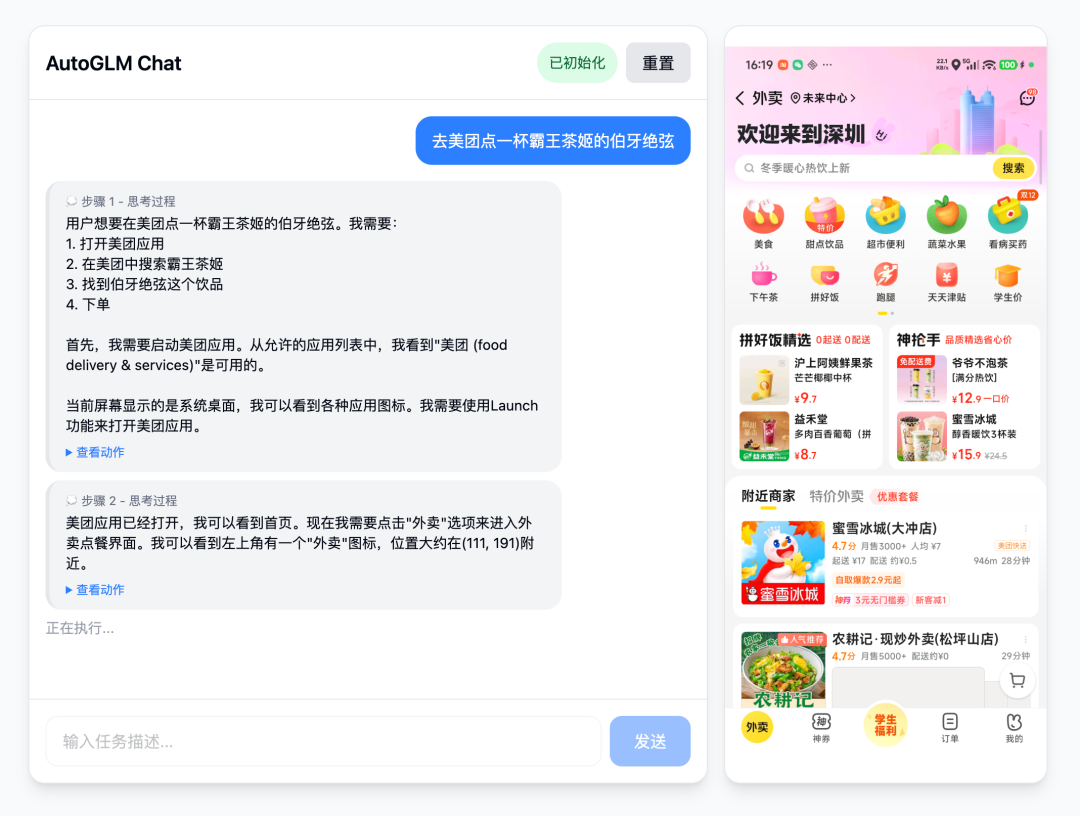 20251212-5 20251212-5