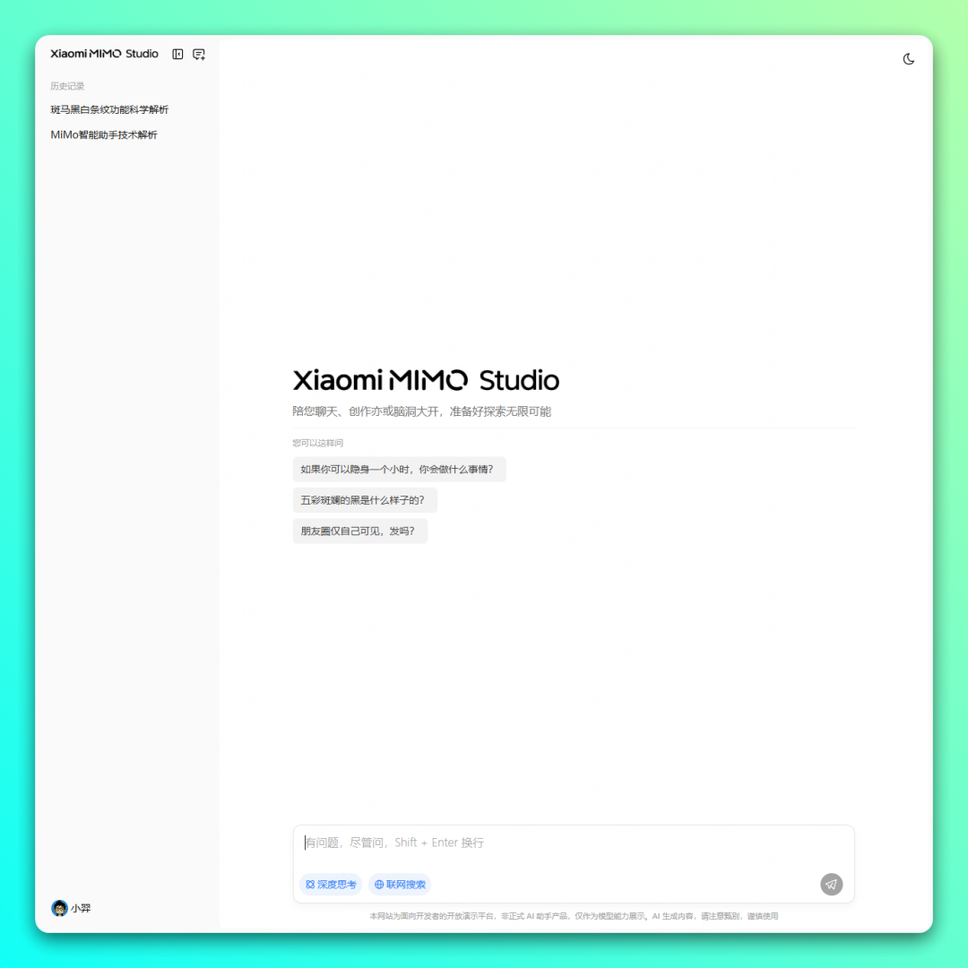 20251217-6 20251217-6