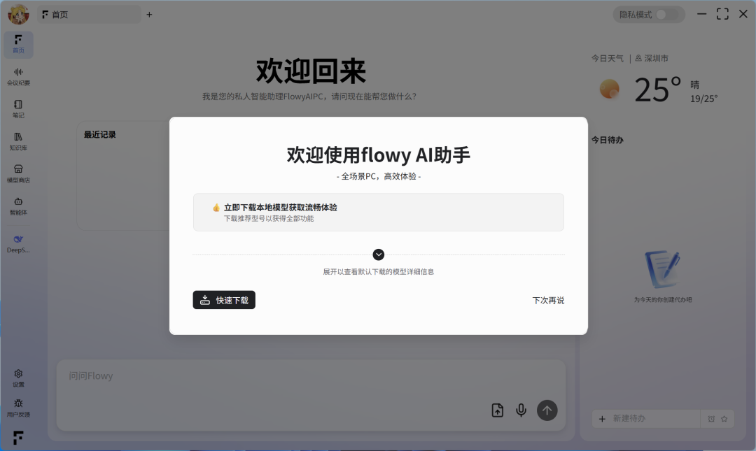 20251219-2 20251219-2