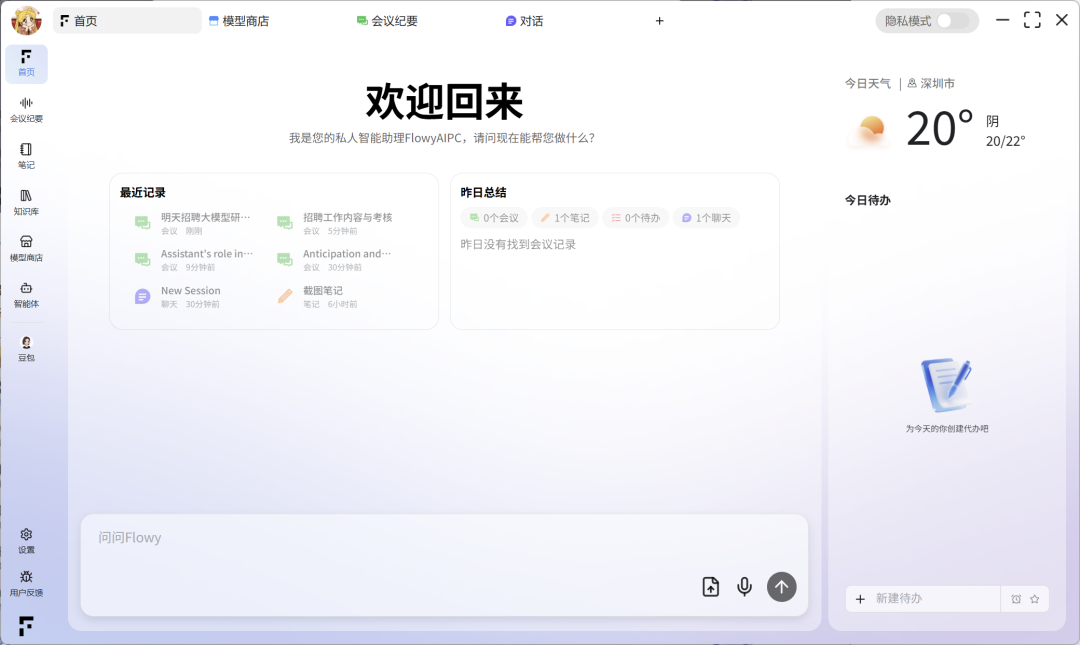 20251219-4 20251219-4