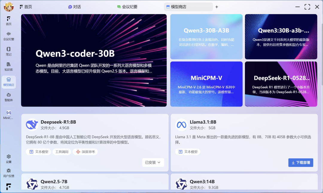 20251219-14 20251219-14