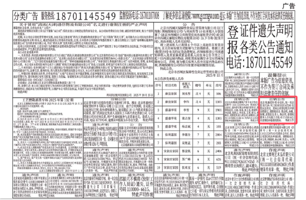 老牌IT刊物《电脑爱好者》注销!创刊32年 一个时代落幕